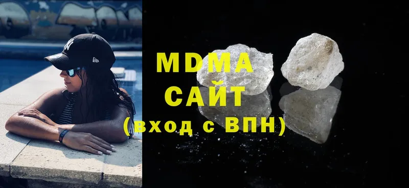 MDMA crystal  Исилькуль 